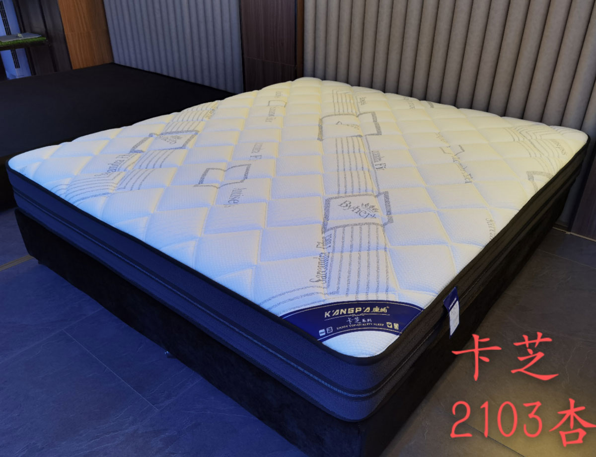 城市之星系列-2312冰丝